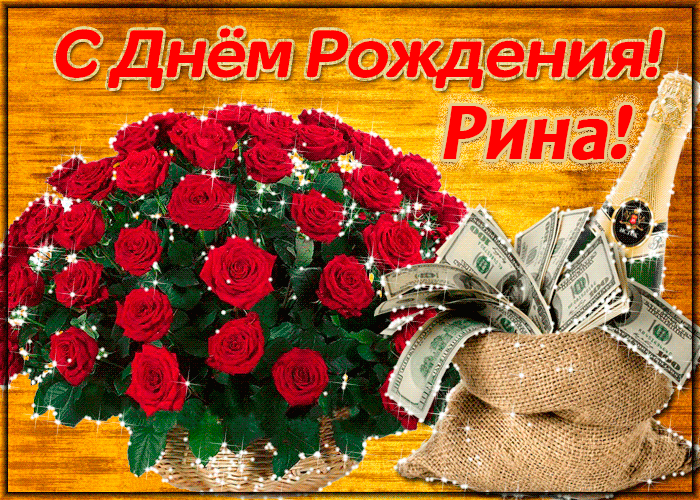 Музыкальные Поздравления С Днем Рождения Однокласснице