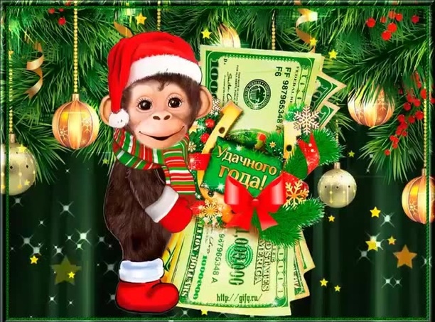 Красивая открытка с Новым годом обезьяны